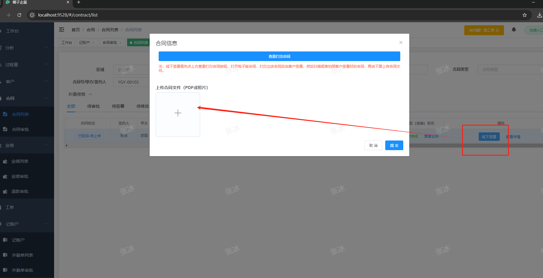 null